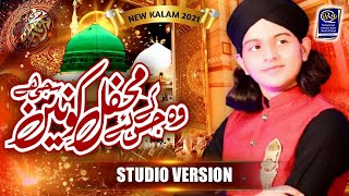 Wo Mera Nabi Hai ll Official Video ll Muhammad Hassan Raza Qadri [upl. by Sansen632]