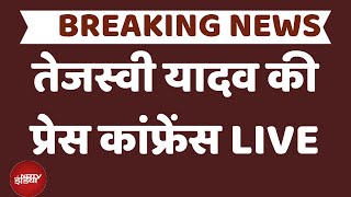 Tejashwi Yadav Press Conference LIVE तेजस्वी यादव की प्रेस कांफ्रेंस LIVE  Bihar News NDTV India [upl. by Schinica]