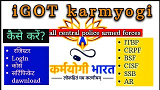 ITBP  i got karmyogi registrationI got karmyogi certificate kaise download karengovtitbpcapf [upl. by Kcoj217]