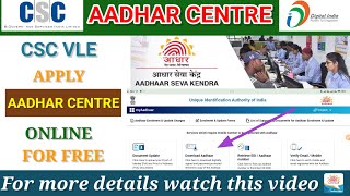 HOW TO START AADHARCENTER 2024AADHAR SEVA KENDRA REGISTRATION AADHAR CENTER APPLY jnrstartech [upl. by Skolnik12]