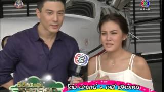 201399 SSBT  เสน่หาสัญญาแค้น Sanaeha Sanya Kaen [upl. by Iad]