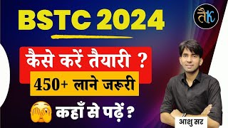 BSTC 2024  कैसें करें तैयारी  कहाँ से पढ़े   BSTC Syllabus 2024  BSTC Free Classes  Ashu Sir [upl. by Nnor666]