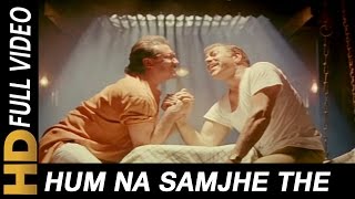 Hum Na Samjhe The  S P Balasubrahmanyam  Gardish Songs  Jackie Shroff [upl. by Raddatz]