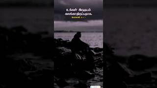 DGS தினகரன் Church Massage Tamil Christian Whatsapp Status Hd Video  jesus motivation shotrs [upl. by Aviva]