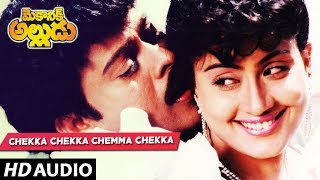 Mechanic Alludu  CHEKKA CHEKKA CHEMMA CHEKKA song  Chiranjeevi  Anr  Vijayashanthi Telugu Songs [upl. by Aicak575]