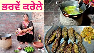 Punjabi Style Bharwan Karele  Bitter Gourd Recipe  Village Life of Punjab  Punjabi Cooking [upl. by Tien774]