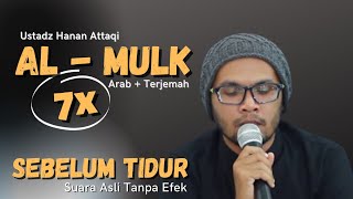 Surah Al Mulk Bikin Hati Tenang Ustadz Hanan Attaqi [upl. by Jacquet]