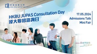 HKBU JUPAS Consultation Days 2024  Admission Talk [upl. by Akirret93]