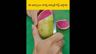 E abbi valla amma kitta gift esthafu telugu facts amazingfacts [upl. by Rowell]