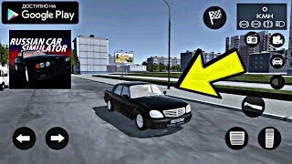 ПРОМОКОД ДЛЯ ИГРЫ CAR SALER SIMULATOR 2023 НА АНДРОИД PROMOCODE CAR SALER SIMULATOR ANDROID GAMEPLAY [upl. by Idnew]