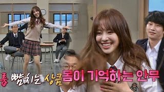 진세연Jin Se Yeon 다시 만난 세계♪ 댄스 완벽 소화 feat 걸그룹 댄서 희철 아는 형님Knowing bros 52회 [upl. by Kaitlyn]