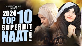 Naat Sharif  2024 Hit Naat Sharif  Beautiful New Naat Sharif  Best Urdu Naat Sharif 2024  Naats [upl. by Anyel830]