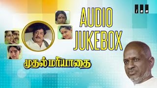 Mudhal Mariyadhai  Audio Jukebox  Sivaji Ganesan Radha  Ilaiyaraaja Official [upl. by Lenahtan]