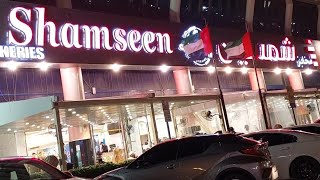 Shamsheen Bakery Al Nahda Sharjah  Best place For Arabic Food  Shamseen Bakery [upl. by Isiah]