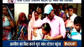 A Teacher Who Made Whole Village Cry During His Farewell in Deoria [upl. by Thorncombe]