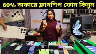 60 Off Used phone price in Bangladesh 2024 ❤️ Used phone price in Bd 2024 [upl. by Aihtnyc451]