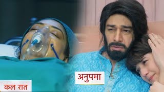 Anupamaa Today Episode NEW PROMO  30th August 2024 [upl. by Sherwood]