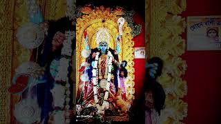 মা 🔻🌺🙏🌺 ytshorts new viral youtubeshorts joymaakali maakali kalipuja2024 🙏🌺🙏 [upl. by Mattox991]