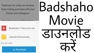 How to download Badshaho Full movie Full Hd [upl. by Gnod]