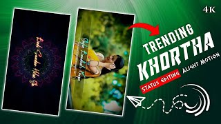 🌸🎧 Trending Style Khortha Lofi Song Status Editing A Mor Jaan Rupa Khortha Lofi Status Editedit [upl. by Virgin]