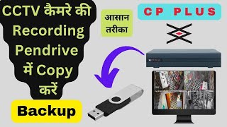 CP PLUS DVRNVR Backup to Pendrive CCTV Recording Backup dvrbackup [upl. by Groome210]