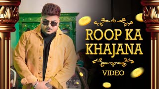 ZB Rai  रूप का खज़ाना Official Video  Roop Ka Khazana  New Bhojpuri Song  VYRL Bhojpuri [upl. by Jahdai]