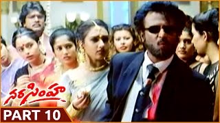 Narasimha Telugu Movie Part 1013  Rajnikanth Soundarya Ramya Krishna  Shalimar Movies [upl. by Barraza]