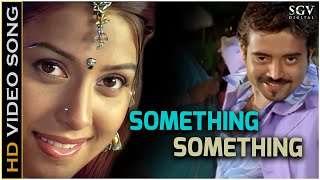 Something Something  Video Song  Neenello Naanalle  Aniruddha Jatkar  Rakshita  Tippu [upl. by Kelula]