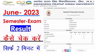 APS UNIVERSITY REWA JUNE EXAM RESULT 2023  APSU REWA JUNE  2023 RESULT KAISE CHEK KAREN apsurewa [upl. by Aguie320]