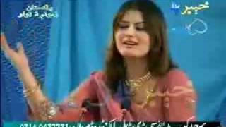 kho lag rasha kana ghazala javed HQ new pashto songflv [upl. by Cyn307]