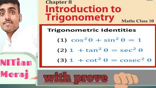 Trigonometric identities class 10Chapter 8with proveLec17NCERTCBSEICSEBSEBBy Meraj 👍👍👍 [upl. by Ahseym332]