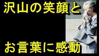 堀越希実子さん、トークイベントでファンの皆様の行動に感動！ [upl. by Razec]