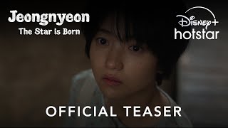 Jeongnyeon The Star is Born  Official Teaser  Disney Hotstar Indonesia [upl. by Aman]