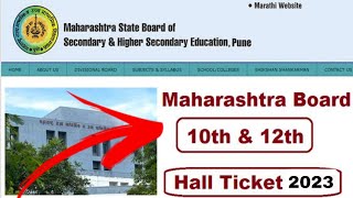 HSC Hall Ticket 2023  12th hall ticket download Maharashtra board [upl. by Pachston]