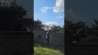 Hwaseong Fortress 수원 화성水原 華城 성곽길 기행 세계문화유산 한국기행 [upl. by Enerol]