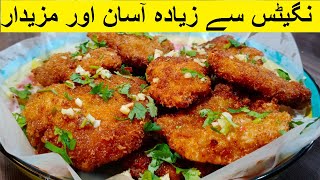 Homemade Super Crispy Chicken Fillet – Better Than Nuggets– How to Make Chicken for School Lunch Box [upl. by Nerhe]