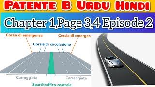 patenteburduhindiesamediguida patente b urdu hindichapter1 episode2 page 34HU patente b [upl. by Lamphere]