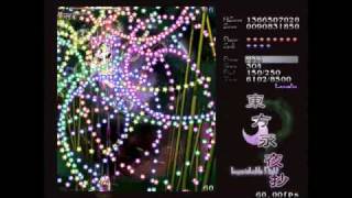 Touhou 8  Imperishable Night  Stage 4B Lunatic No Deaths 1 Bomb [upl. by Chappy]