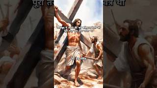 आज का पवित्र वचन जय येशु मसीह prayer mornigstatus shorts [upl. by Abramo]