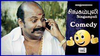 Singampuli Comedy Galatta  Hits Of Singampuli  Best Of Singampuli Scenes  சிங்கம்புலி [upl. by Ymia]