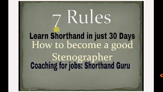 How to become a good Stenographer  Shorthand tricks  Steno 2024 tips  SSC Steno 2024 tricks [upl. by Aslehc115]