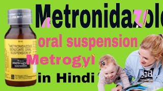 Metrogyl Suspension Uses in Hindi  Metronidazole Oral suspension [upl. by Nimref]