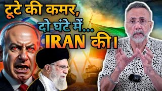 Israel can destroy Iran in 2 hours max  Face to Face [upl. by Warms]