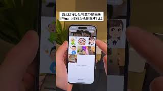 ダイソーの商品でiPhoneの写真や動画をUSBメモリに移したり、iPhoneでマウスやキーボードを使う方法 shorts iphone daiso [upl. by Sollie]