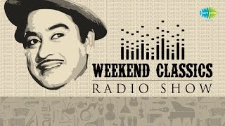 Weekend Classics Radio Show  Kishore Kumar Bengali Special  Kichhu GalpoKichhu Gaan [upl. by Nakeber]