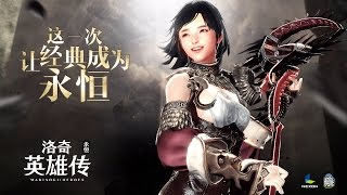 Vindictus Mobile  Creation amp Prologue  CBT  Android on PC  CN [upl. by Eniaral]