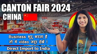 Canton Fair 2024 China Electric Appliances Gadgets amp More  Day2  Indian in China [upl. by Labina123]