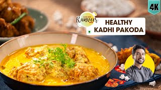 Healthy Kadhi Pakoda  बाजरे की पकोड़ा कढ़ी  Monsoon Spl healthy Millet Recipe  Chef Ranveer Brar [upl. by Anua203]