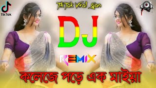 কলেজে পড়ে এক মাইয়া Dj Tiktok Viral Song College Pore Ek Maiya Dj Mix 999k [upl. by Odrareg]