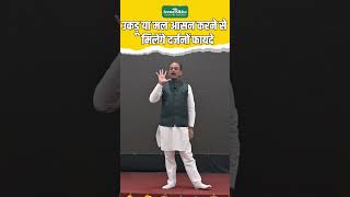 Best Yoga Asanas For Healthy Life  Yoga Tips  Acharya Manish ji Yoga  HiiMS Hospital [upl. by Colombi]